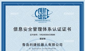 ϲϲ̫ųַ9661е˻ISO27001Ϣ徲ϵͳ֤֤飡